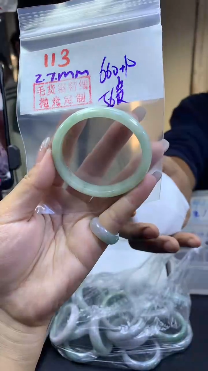 【闪购商品】定制翡翠未镶嵌113手镯56贵+660元+拍一发一