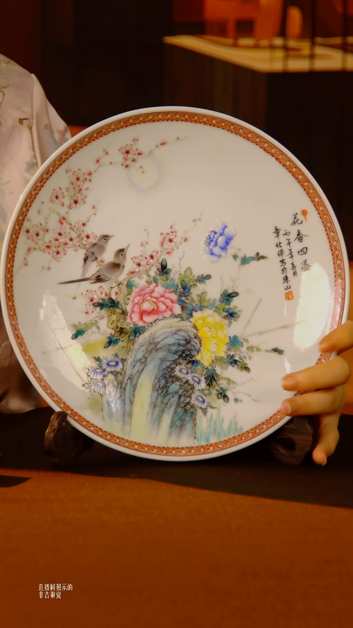 摆件瓷片景德镇陶瓷 摆件r888