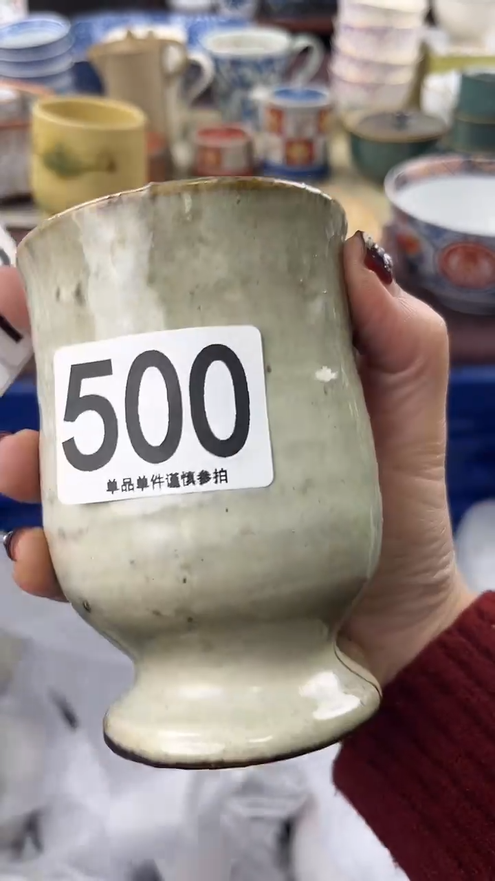 瓷片里*500                