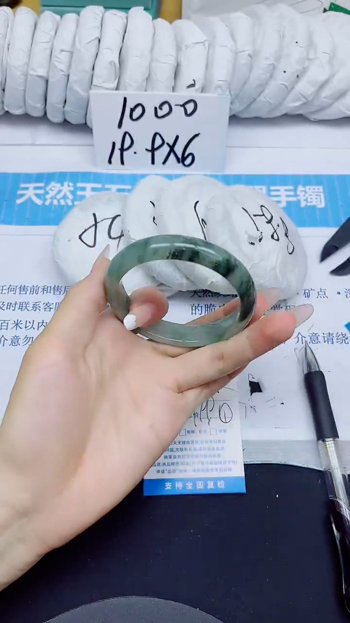 石英质玉手镯未镶嵌118/55.5