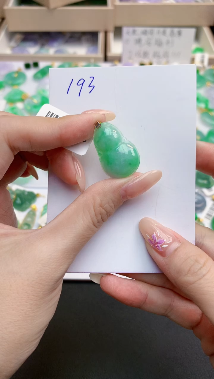 颈饰18K金镶嵌翡翠天然缅甸A货翡翠