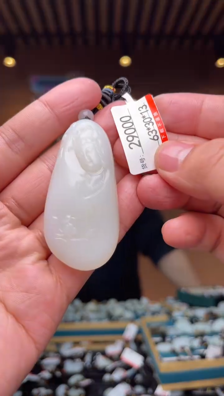 【闪购商品】和田玉吊坠未镶嵌1