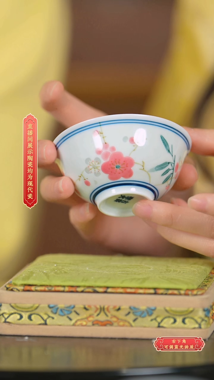 瓷片古窑**流水10