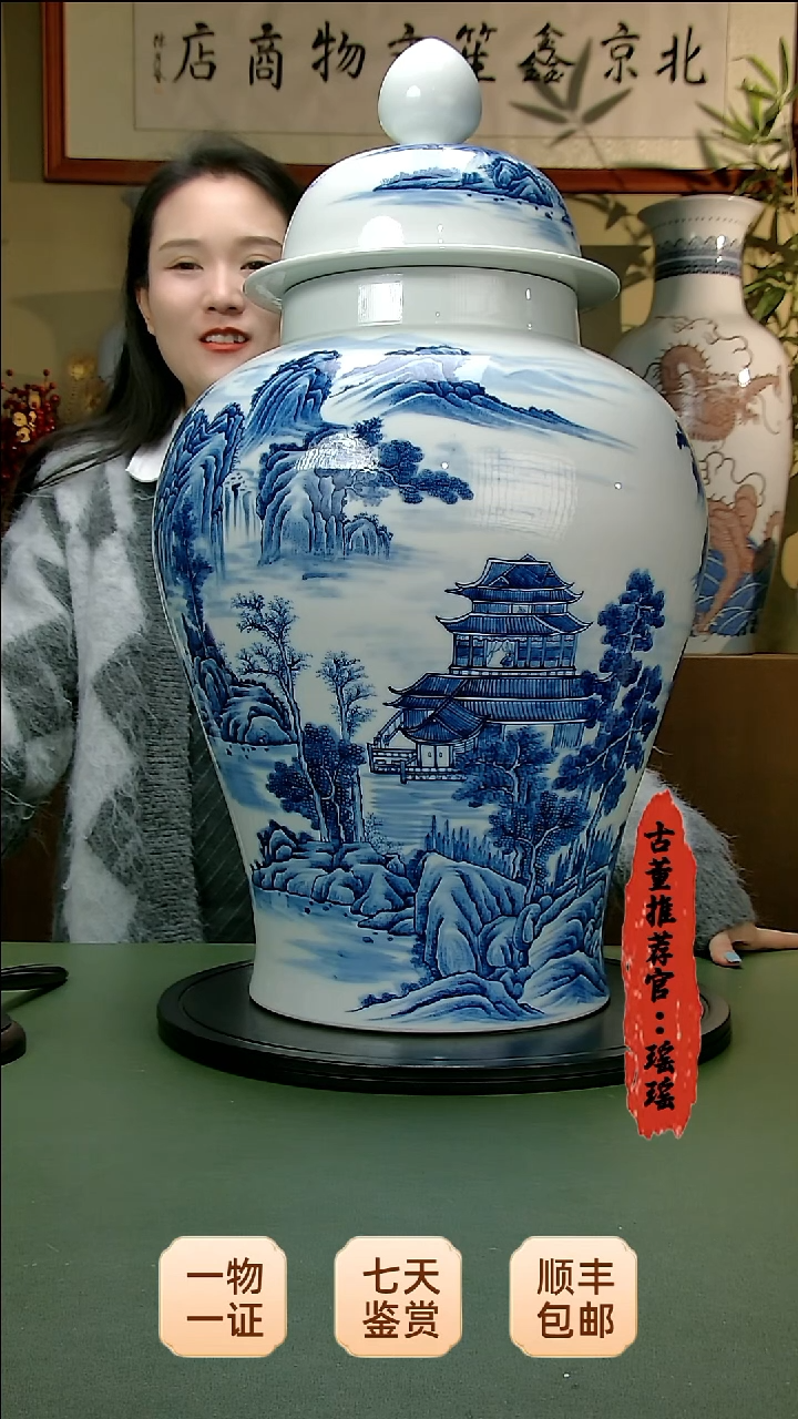 【闪购商品】金清代瓷器青花将军罐