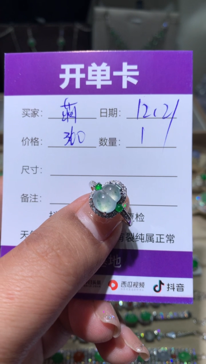 银S925镶嵌翡翠耳饰萌*鹿萌芽鹿