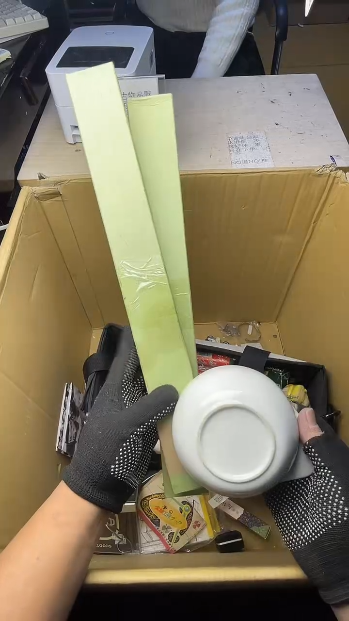 泛*舟二手商品不退不换茶杯