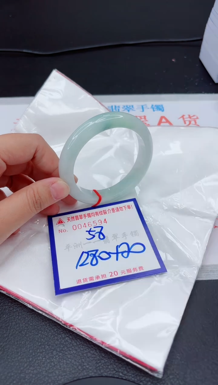 翡翠手镯未镶嵌11111111111