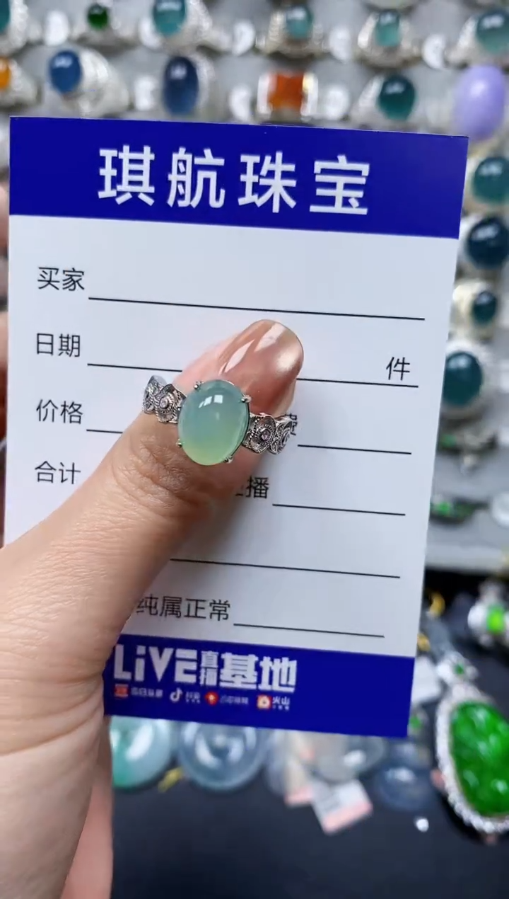 【闪购商品】翡翠戒指银S925镶嵌0225