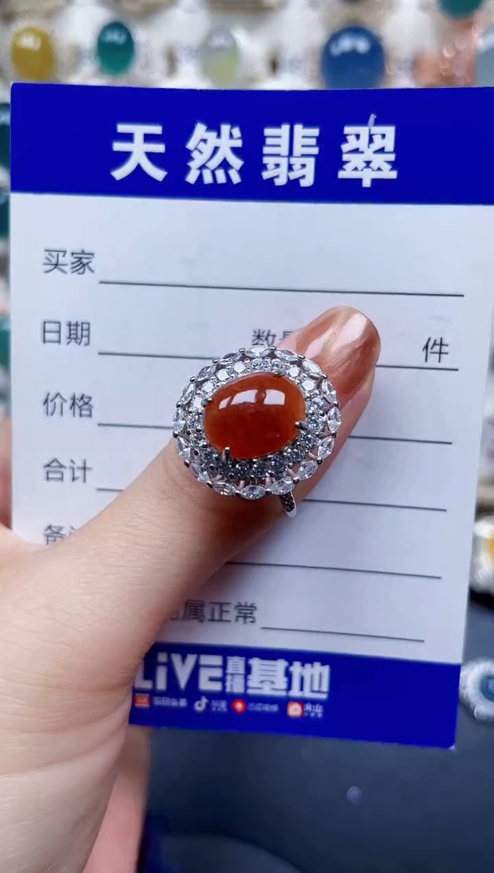 银S925镶嵌戒指翡翠645