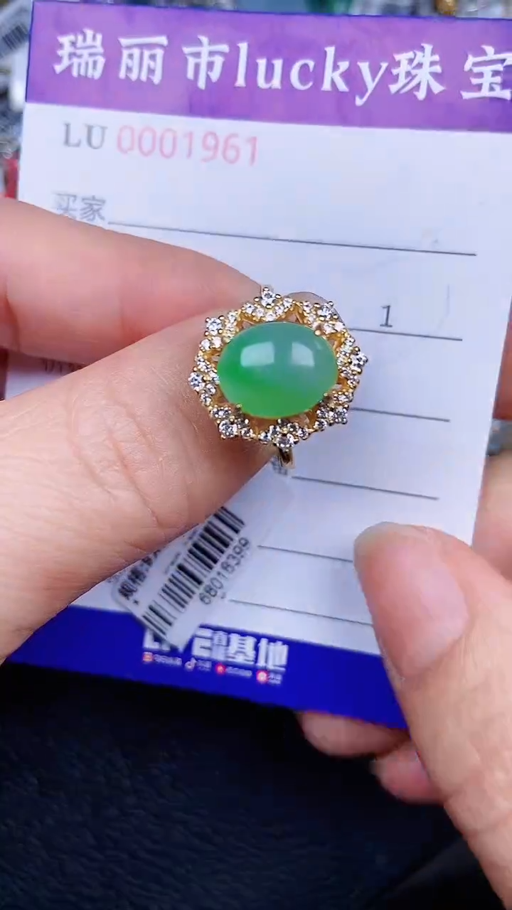 颈饰银S925镶嵌翡翠1961