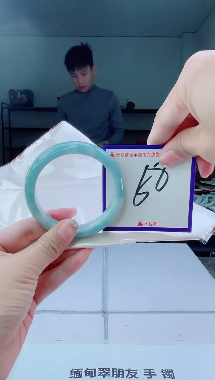 未镶嵌手镯翡翠我