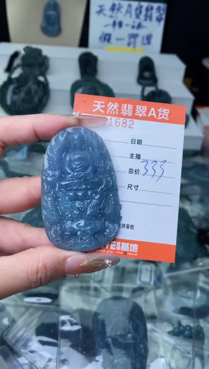 【闪购商品】翡翠颈饰未镶嵌···········
