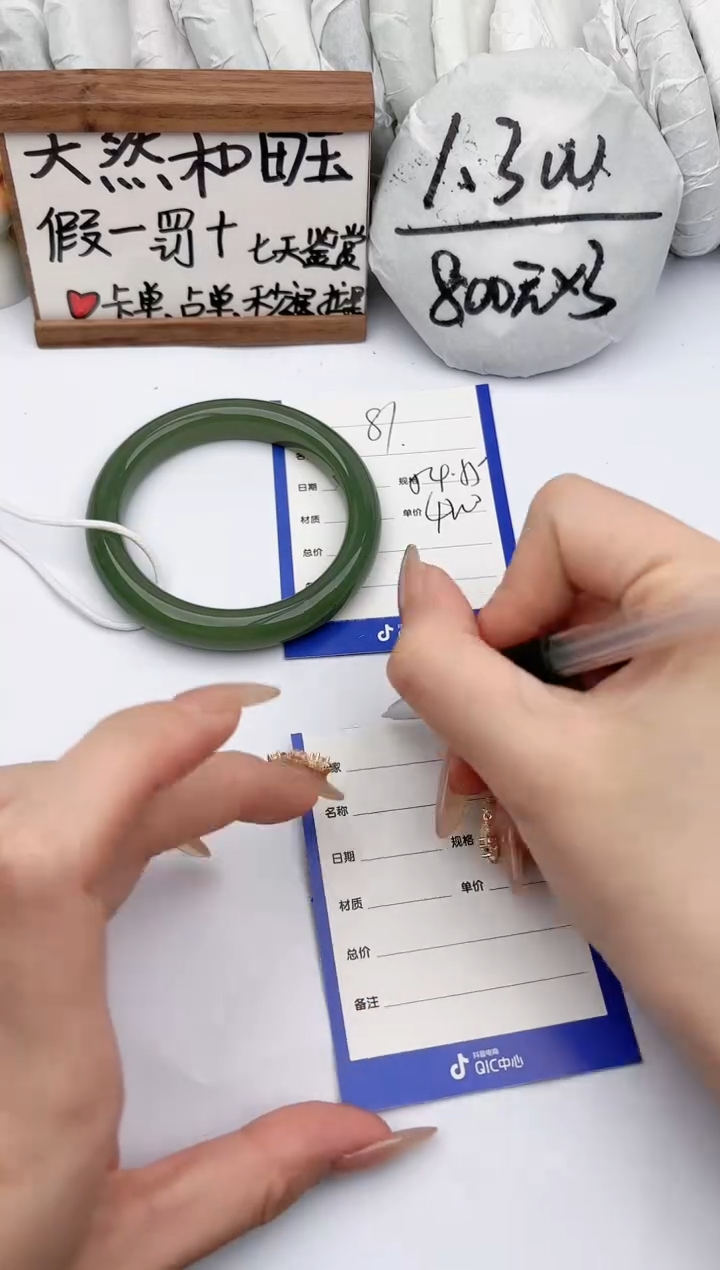 【闪购商品】和田玉手镯未镶嵌玉轩阁81