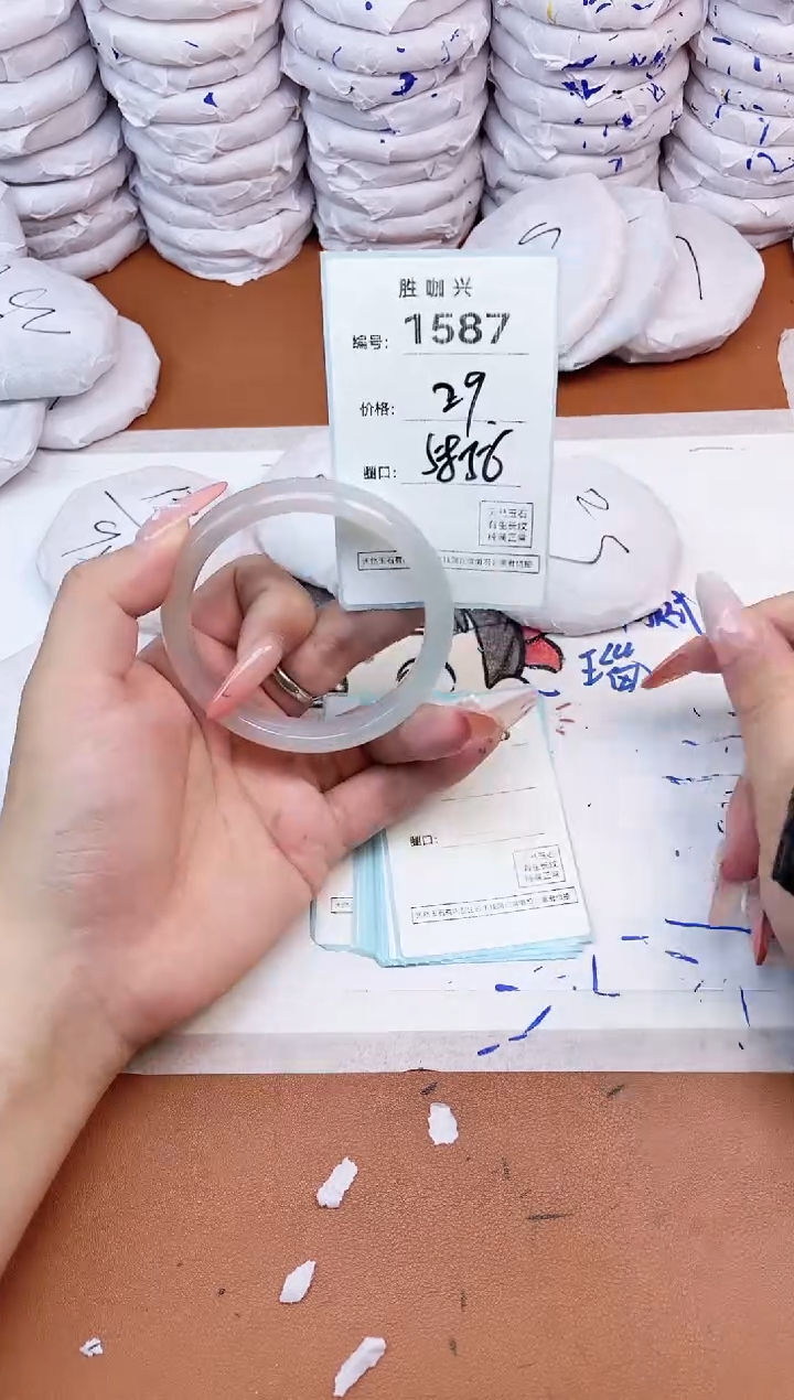 【闪购商品】玛瑙/玉髓手镯未镶嵌1587