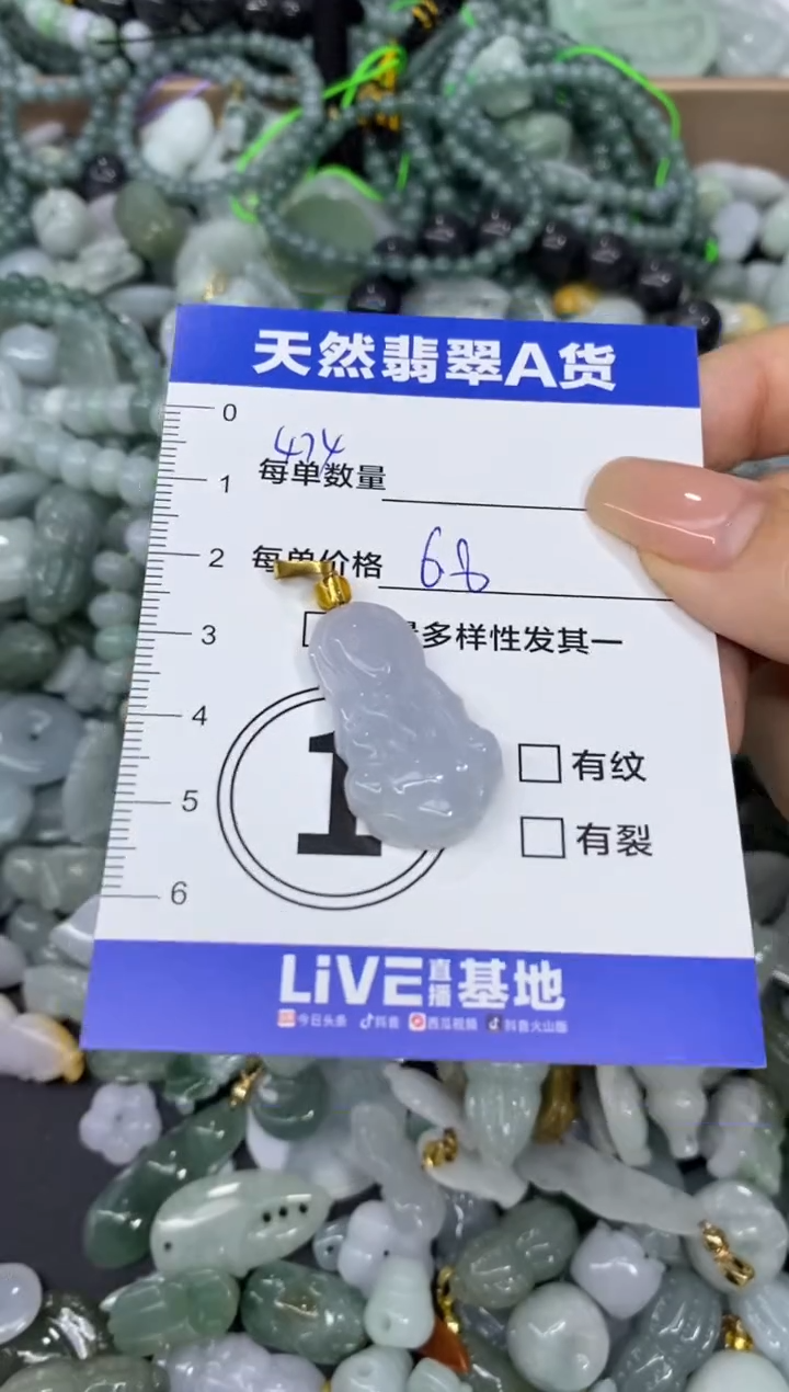 颈饰未镶嵌翡翠天然翡翠A货批量多样性发一件