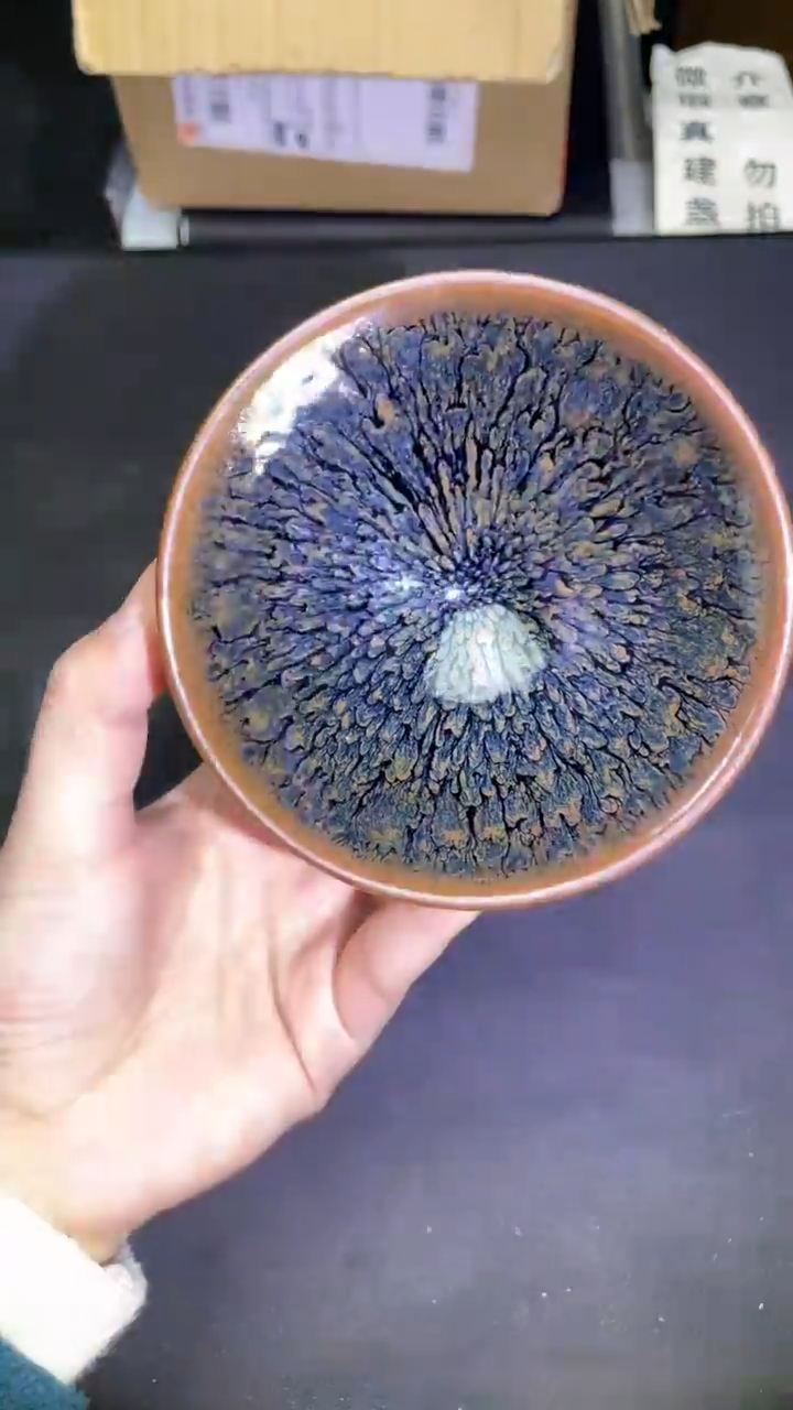 茶盏微瑕建盏介意勿拍 