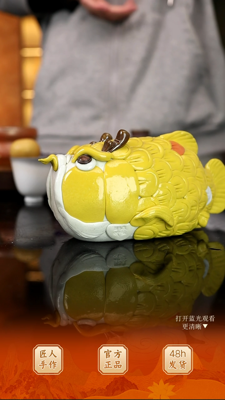 火的礼物匠心器物2688