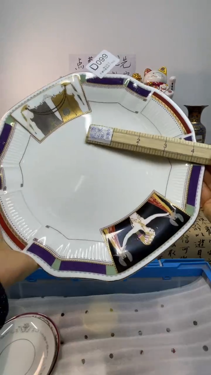 瓷片雪*?-D-        099