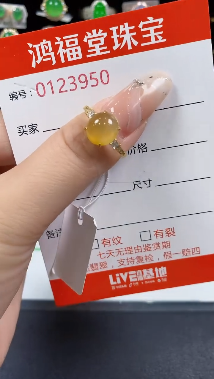 翡翠戒指银S925镶嵌3950