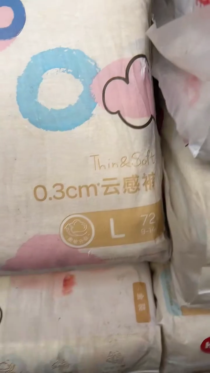 云感裤纸尿裤L72破损包