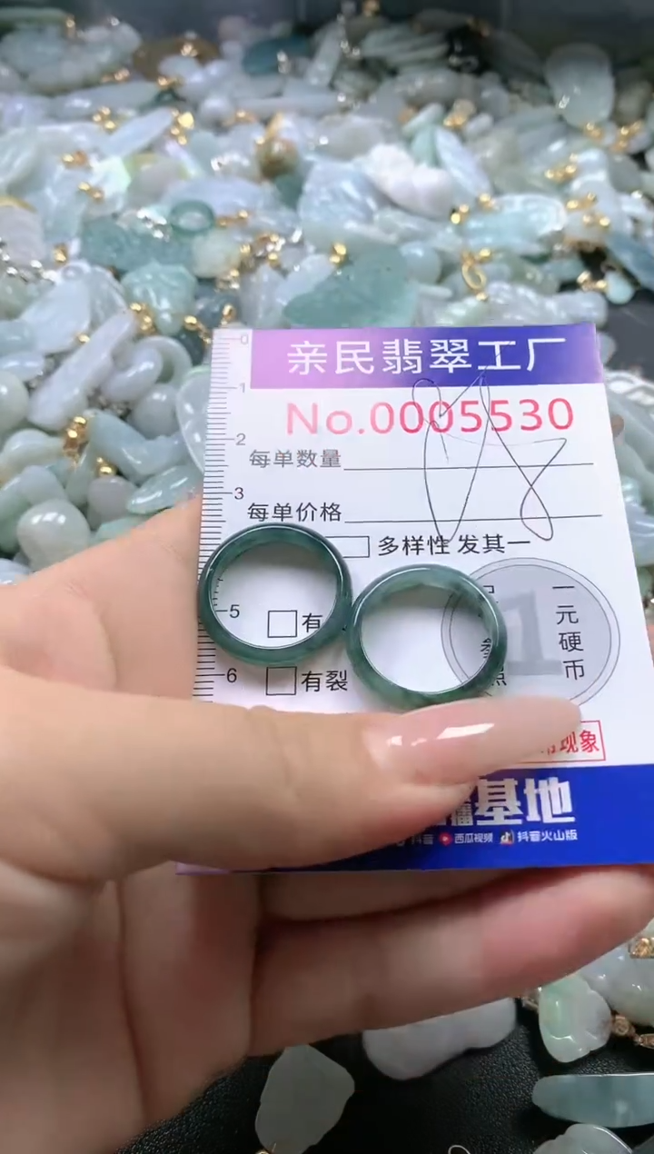 【闪购商品】翡翠吊坠(不含链)未镶嵌5530