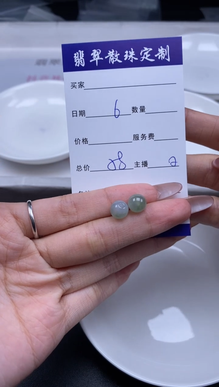 颈饰未镶嵌翡翠贞城散珠批发DIY编制多样性发货