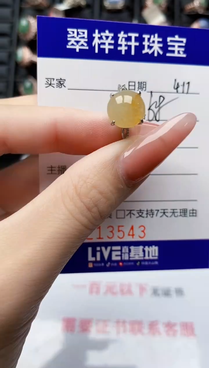 翡翠戒指银S925镶嵌3543