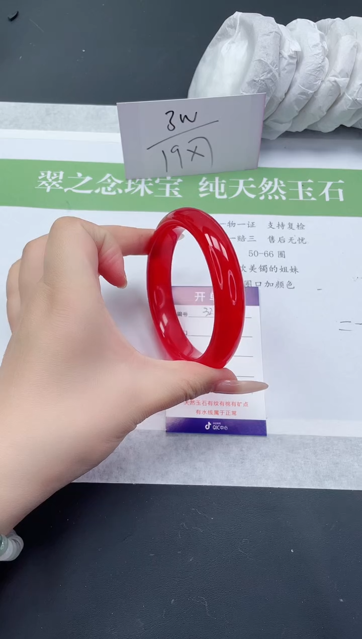 【闪购商品】石英质玉手镯未镶嵌M326-66+