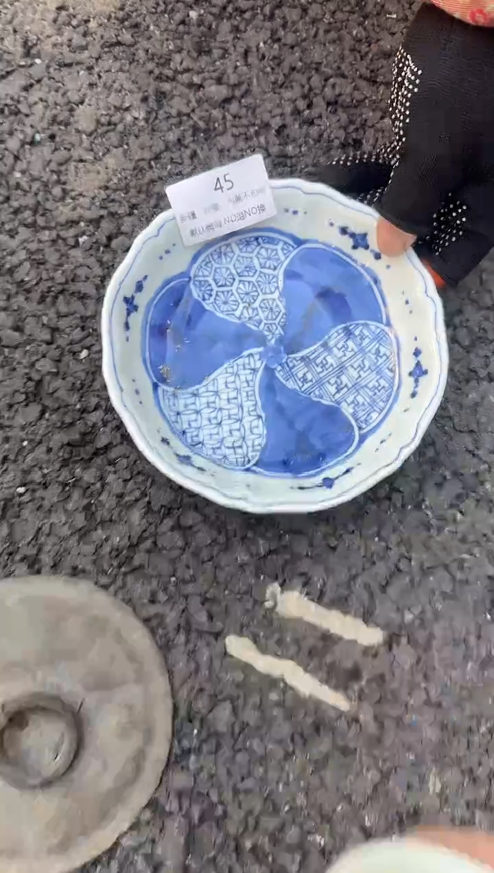 茶盏情****浓直播闪购改价链接45