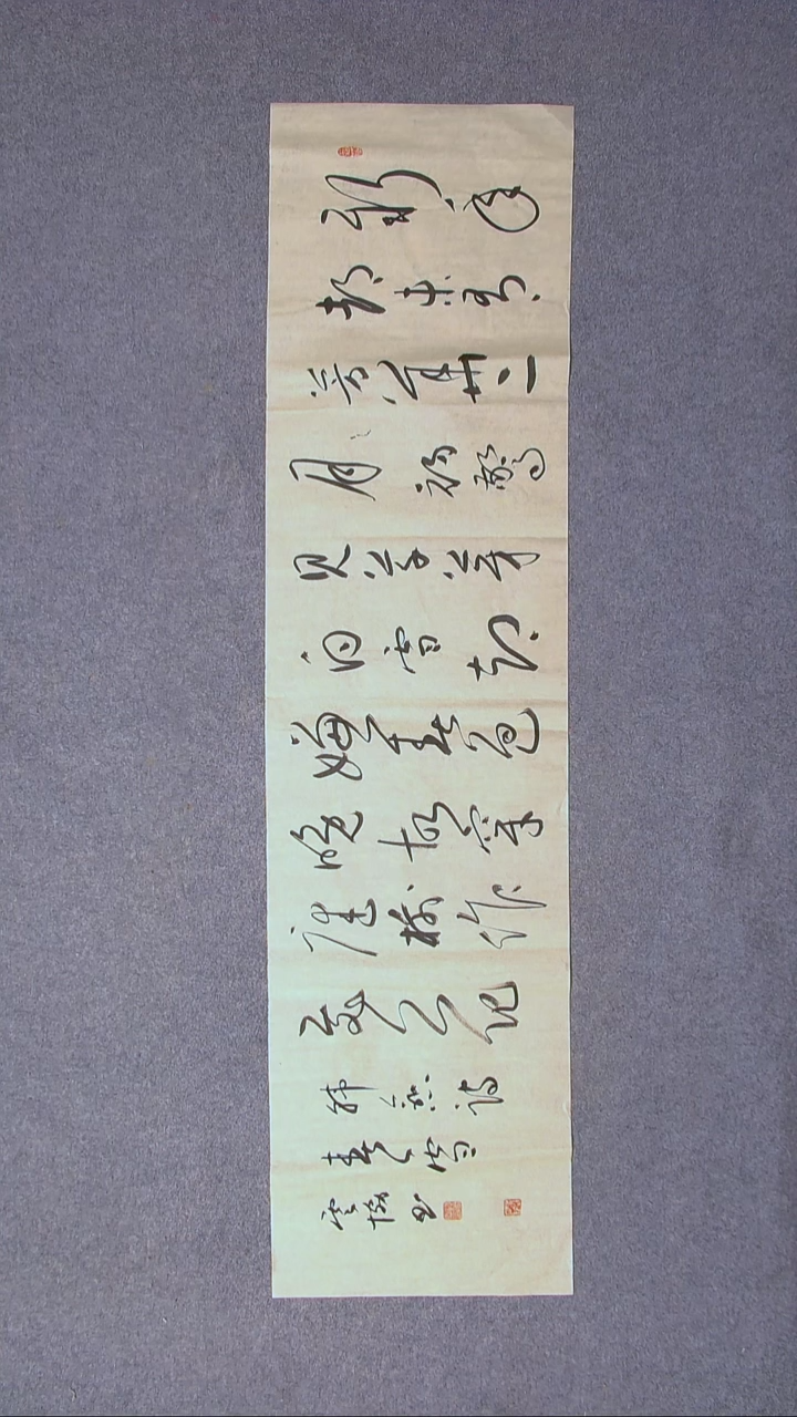 书法谭云协   宁夏副主 四尺对开