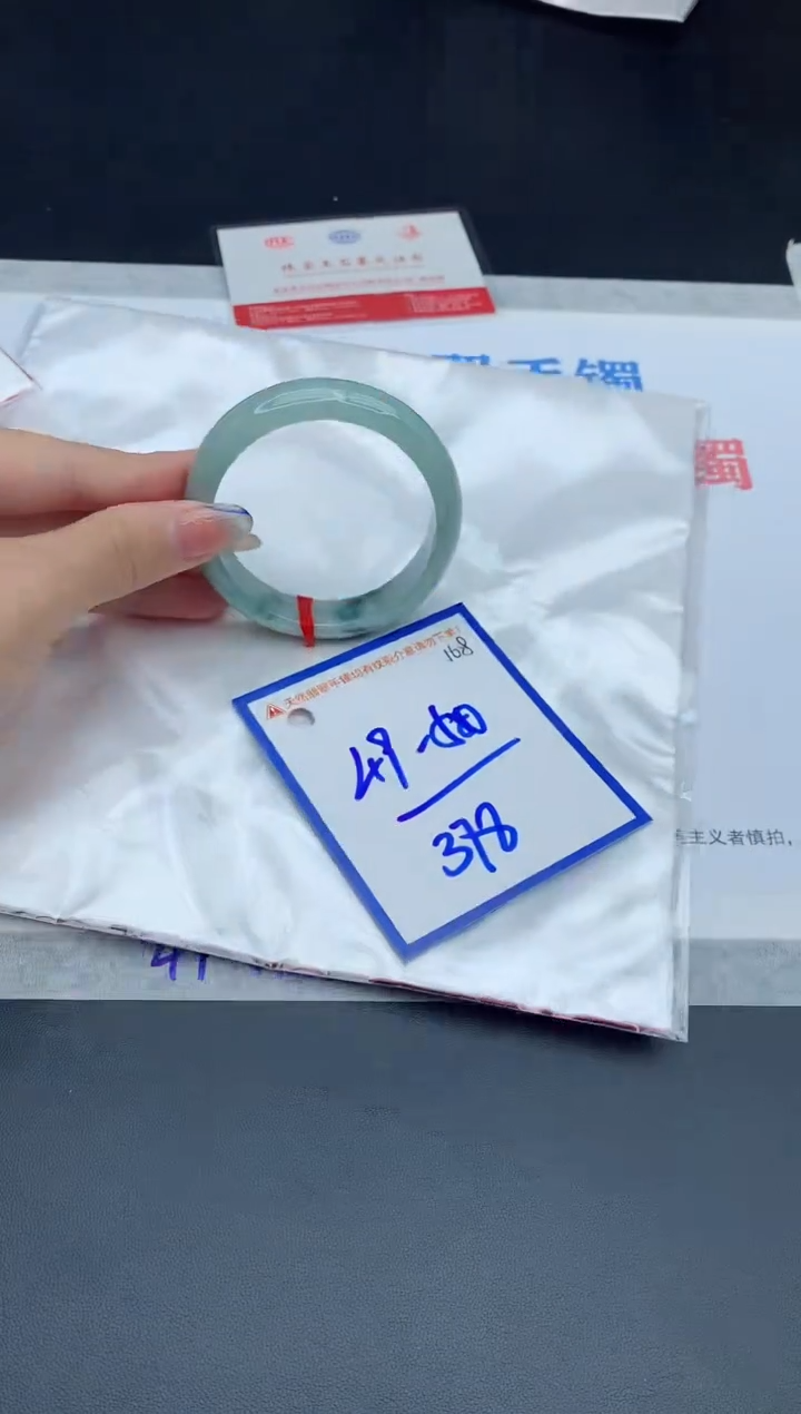 未镶嵌手镯翡翠111111111
