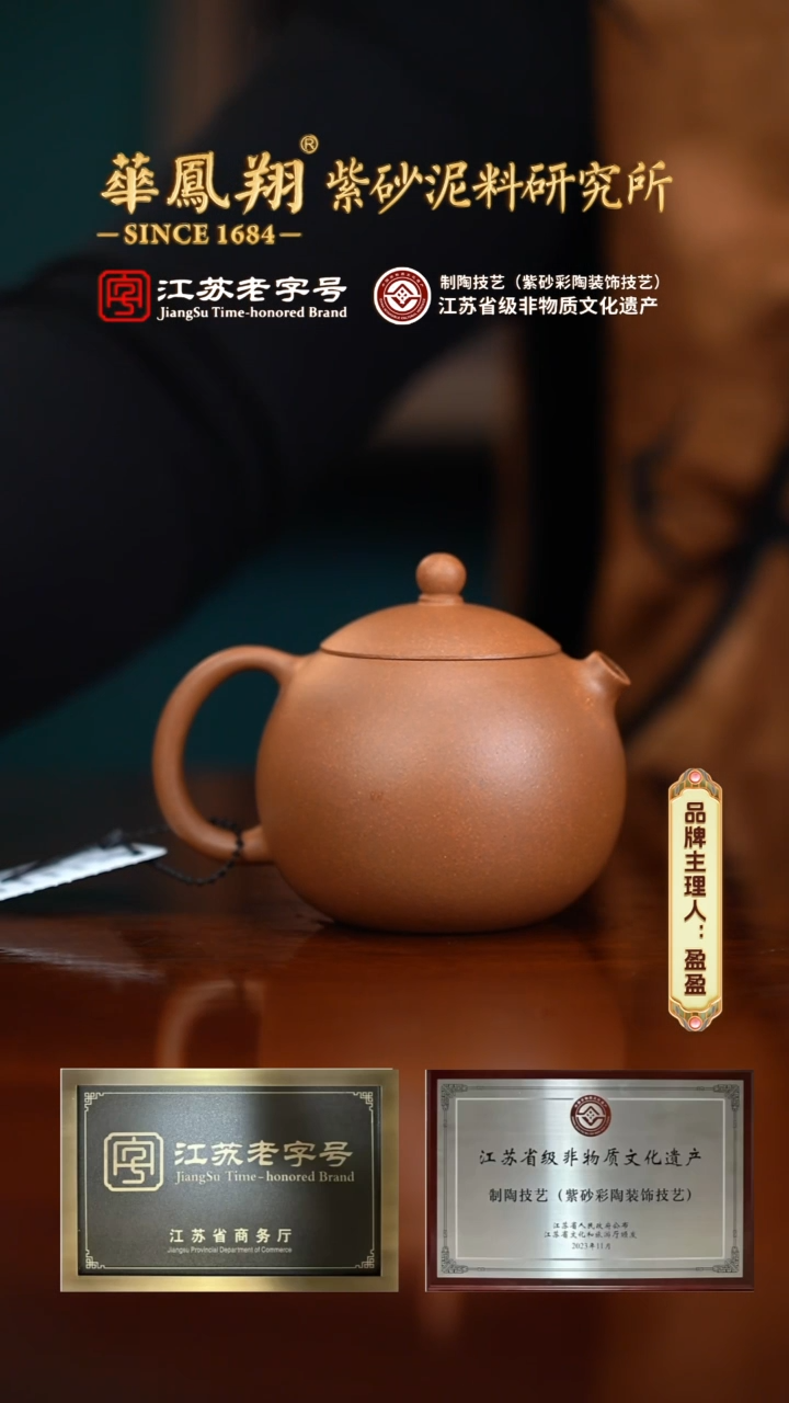 【闪购商品】紫砂茶壶XZW16098李雪西施紫砂