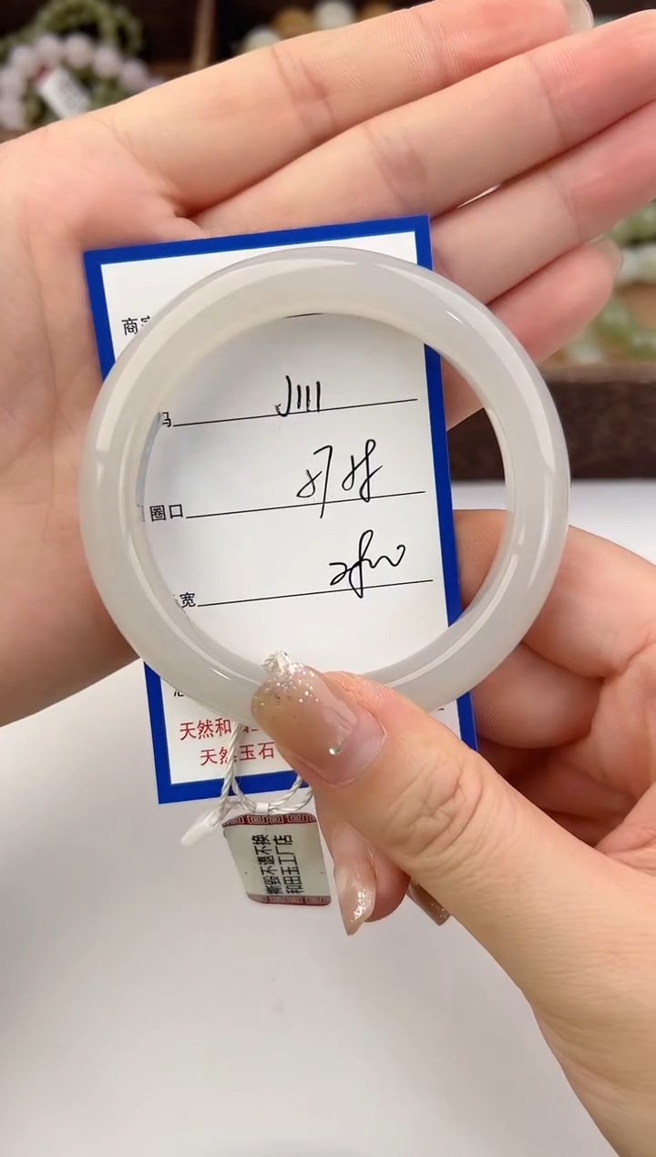 未镶嵌手镯和田玉111颜色微差无瑕疵