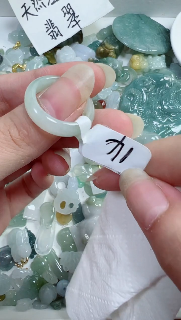 翡翠裸石584号链接，A货翡翠14