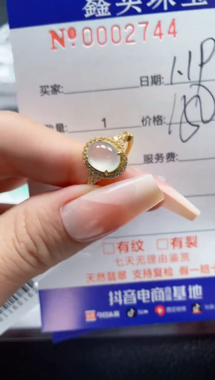 【闪购商品】翡翠戒指银S925镶嵌2744