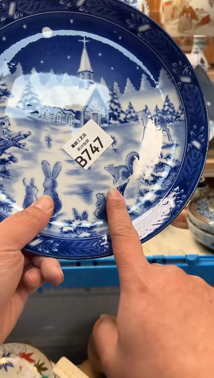 瓷片健**乐747B满28包邮 不满找客服延期发货