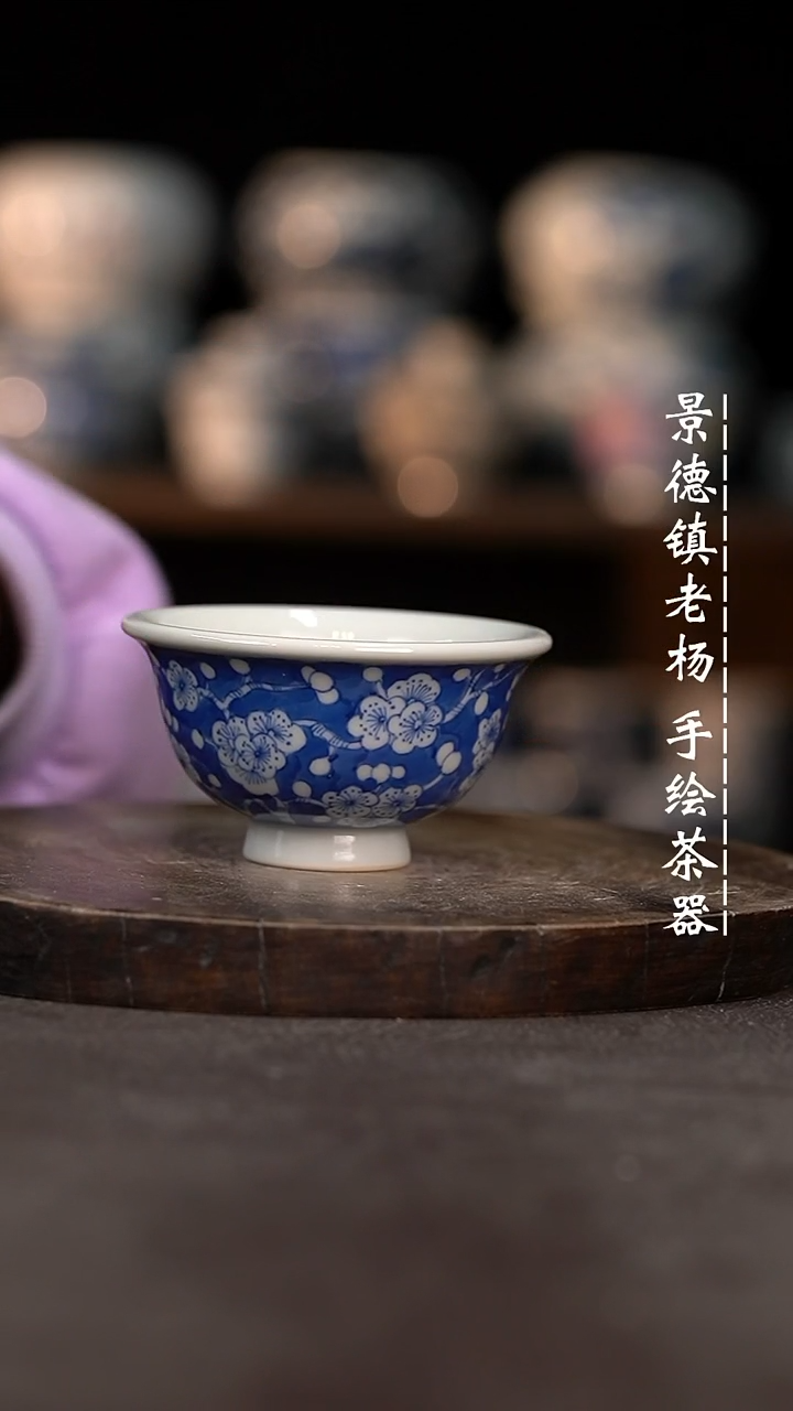 【闪购商品】柴微瑕福利介意勿拍有瑕