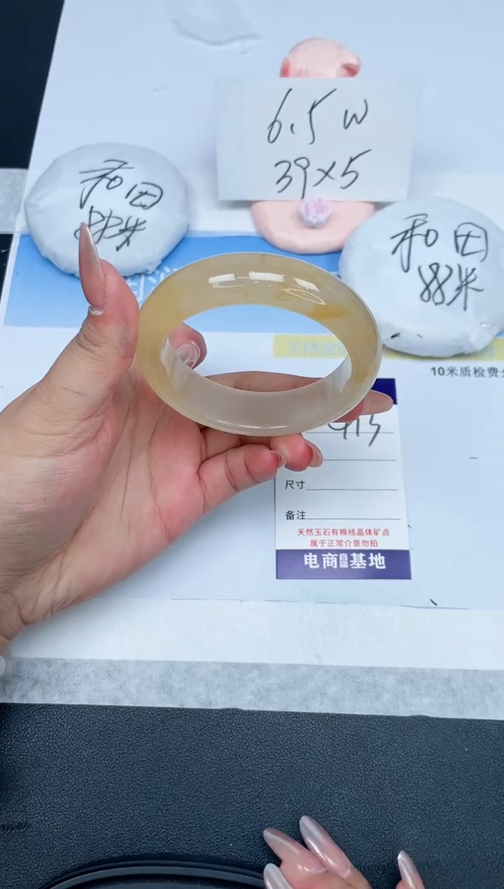 【闪购商品】石英质玉手镯未镶嵌413-58.4