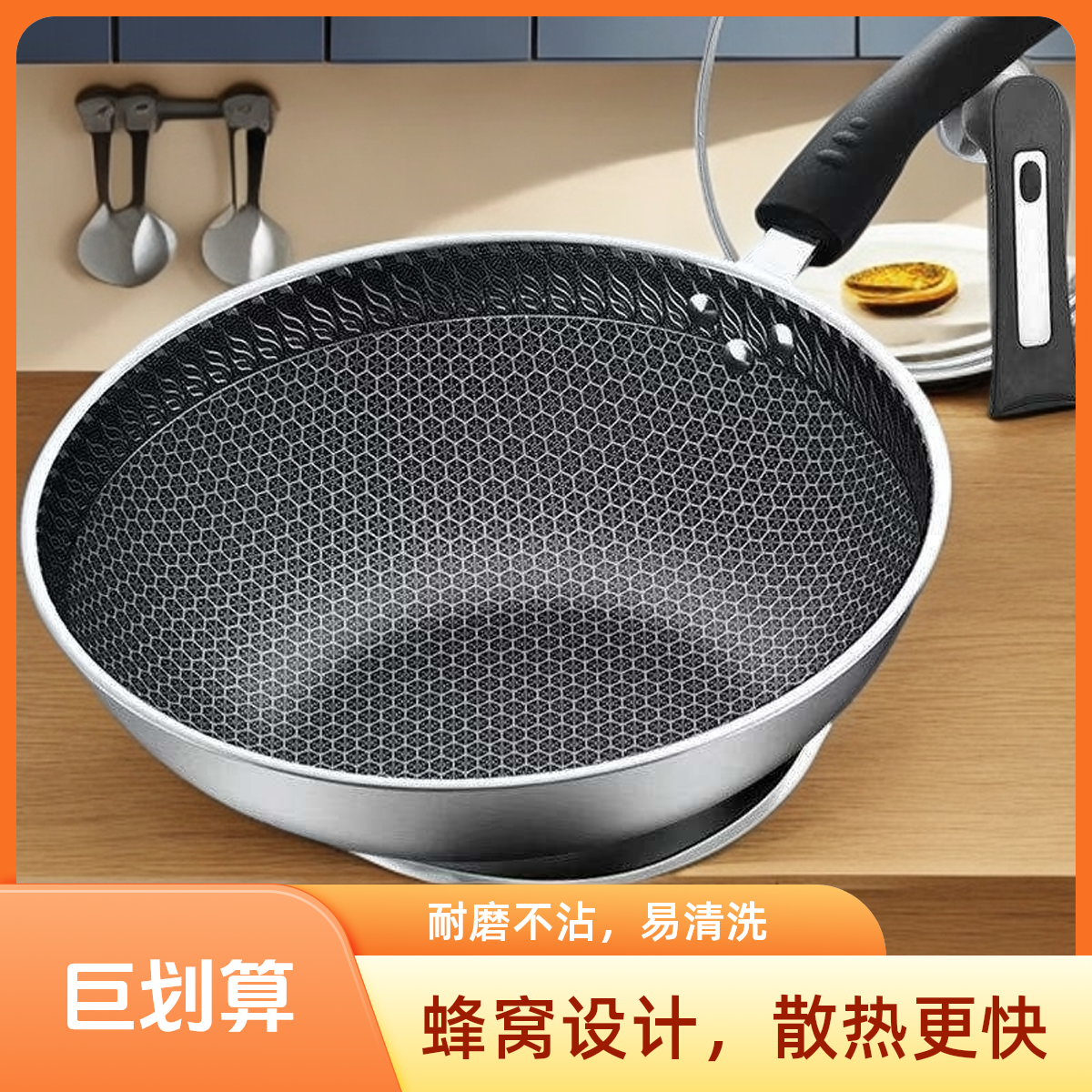 [厂家直销] 欣荣不锈钢厨具专属  正品不锈钢炒锅加大容量厚不沾 