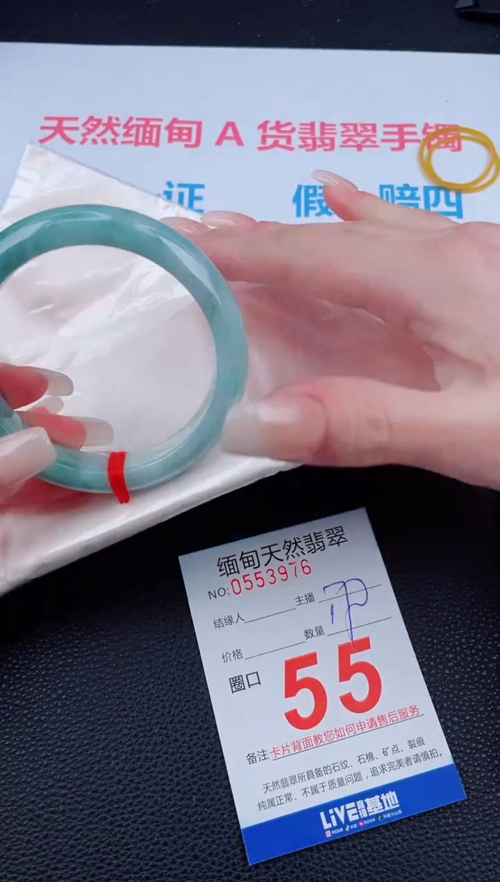 未镶嵌手镯翡翠天然翡翠手镯