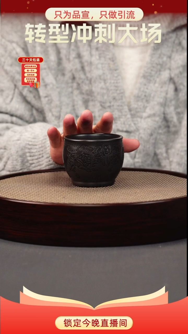 茶壶紫砂石黄 五虎杯