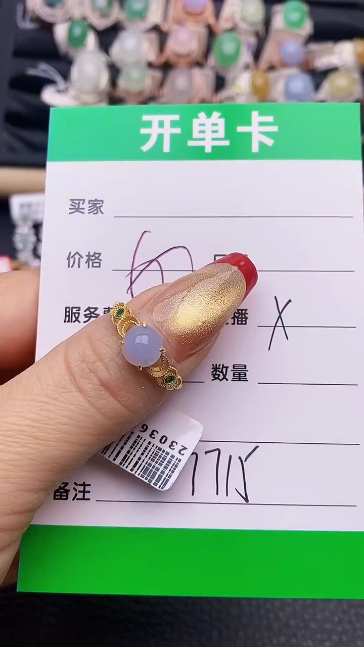 【闪购商品】翡翠戒指银S925镶嵌7715