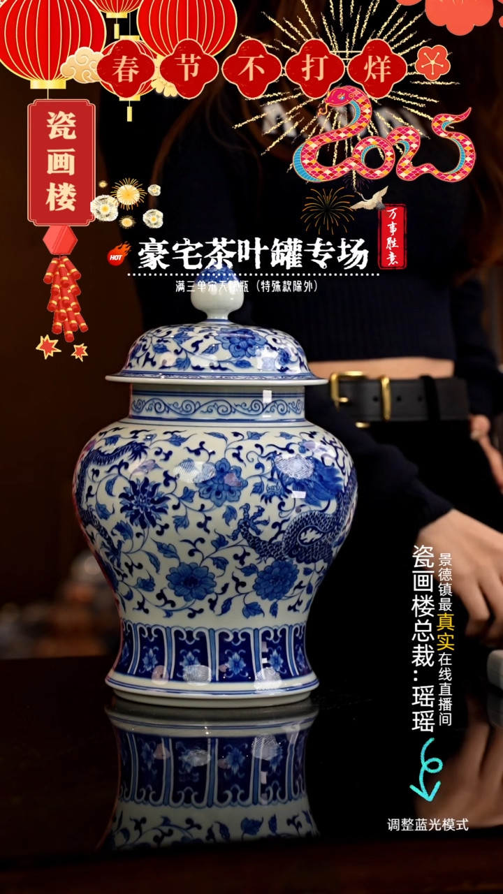 【闪购商品】瓷片瓷瓷瓷瓷瓷瓷瓷瓷