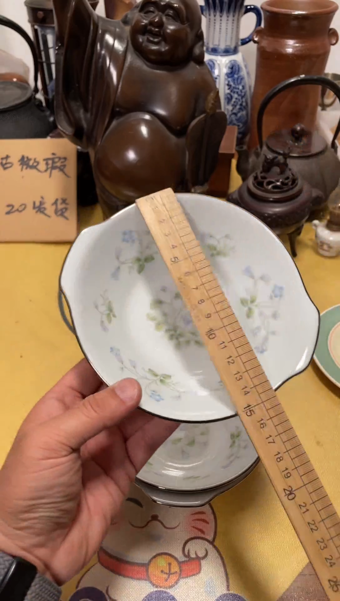 【闪购商品】939中古商品默认微霞3只