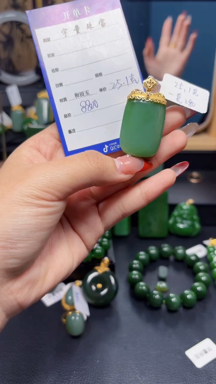 【闪购商品】和田玉（碧玉）吊坠(赠链)18K金镶嵌1
