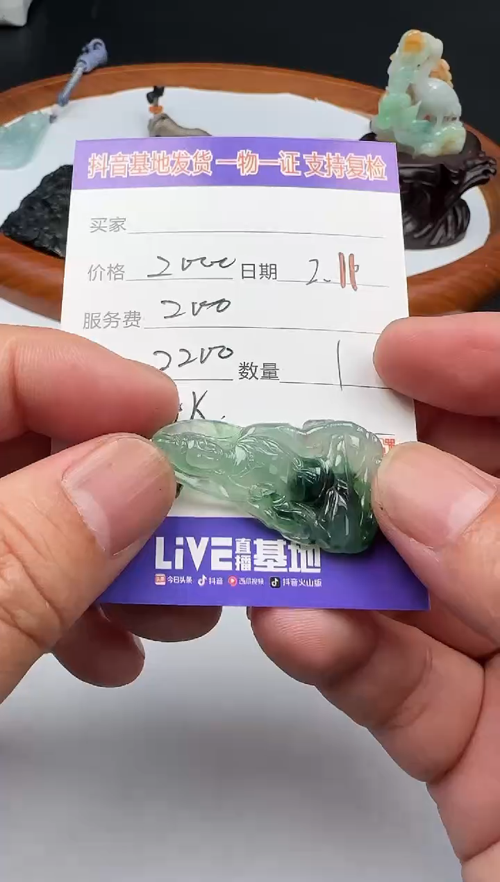 【闪购商品】翡翠颈饰18K金镶嵌111111111111