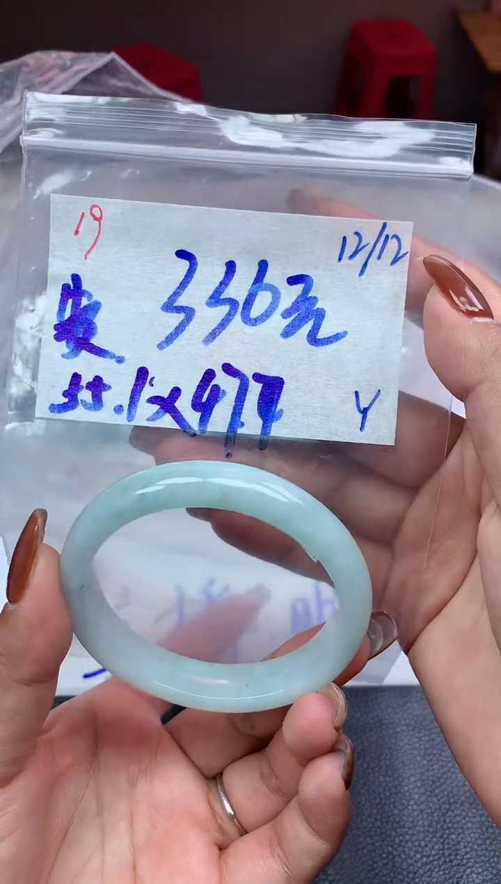 未镶嵌定制翡翠19毛货需精细抛光手镯拍一发一