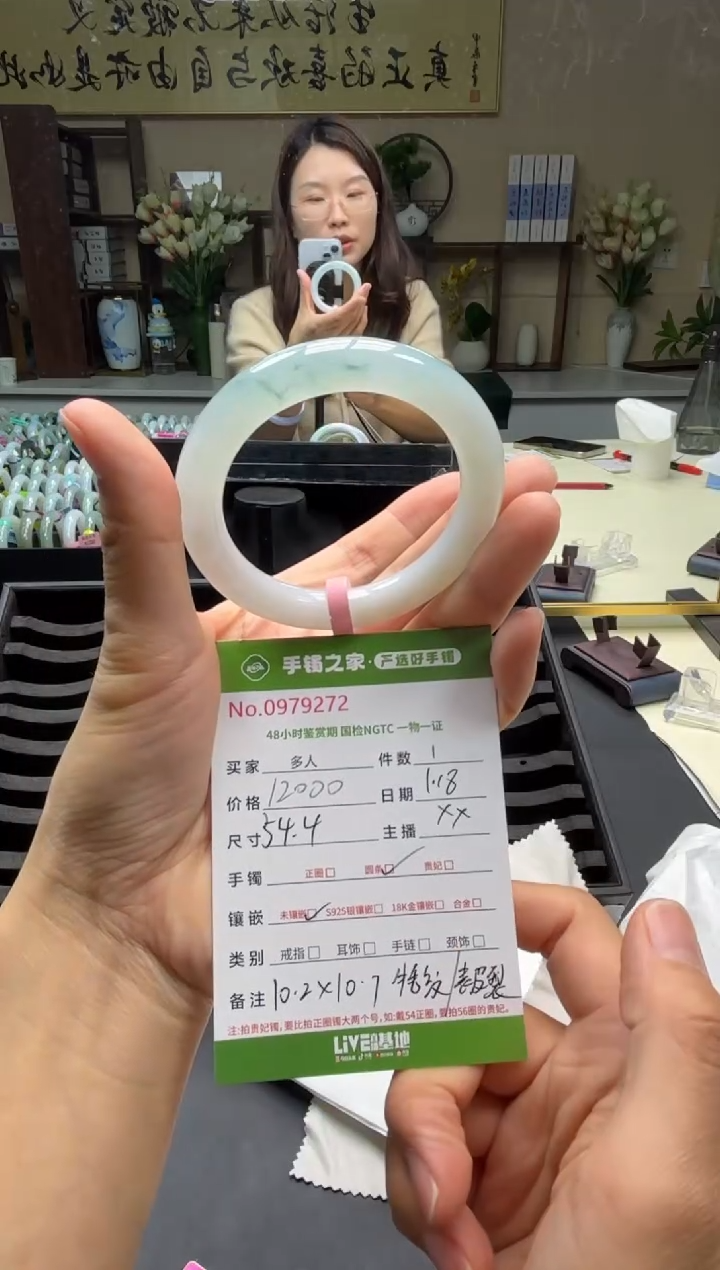 【闪购商品】翡翠手镯未镶嵌多人