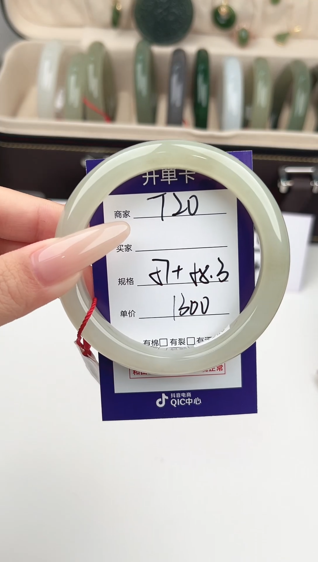 未镶嵌手镯和田玉微色差T20