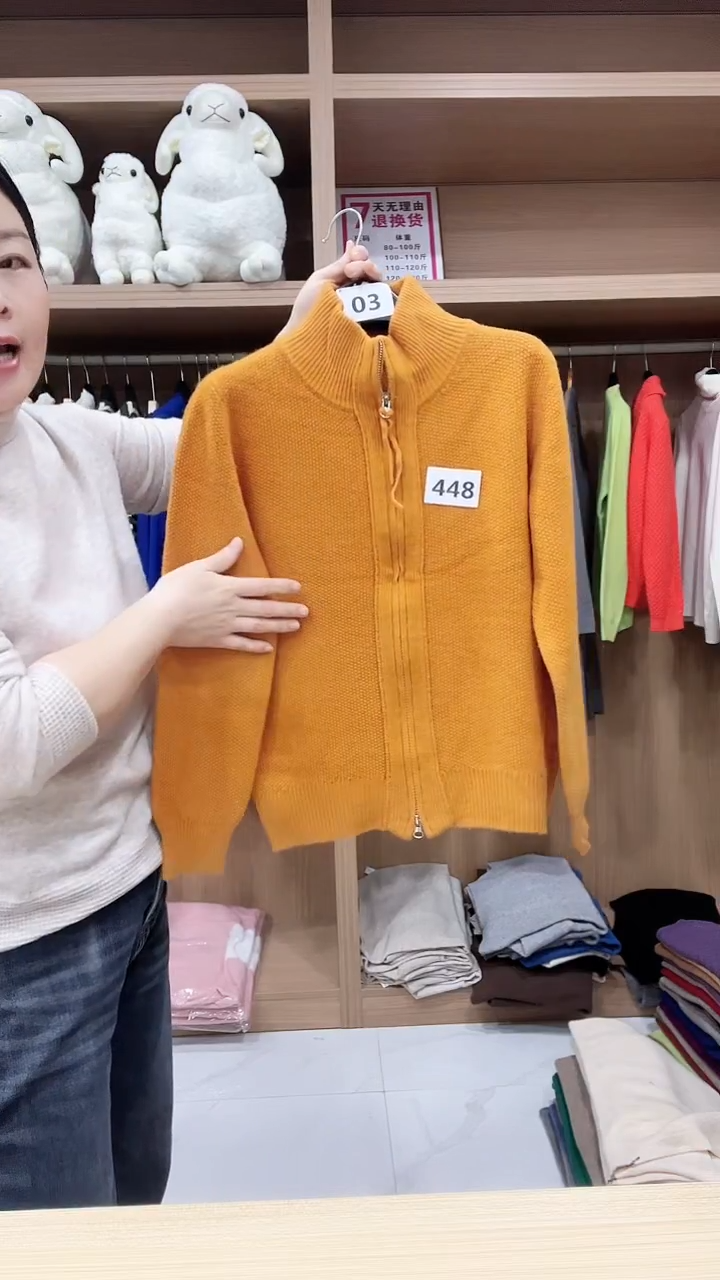 448双拉链纯羊毛衫90-106